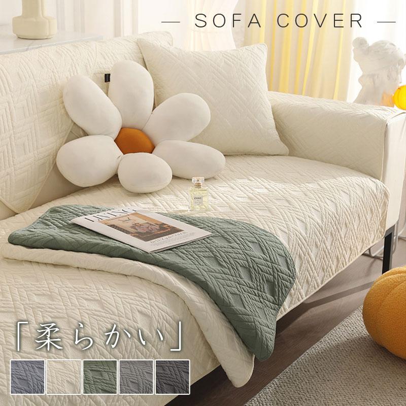 ���ߤ� sofa �����ɻ� ���ѥ졼�ȷ� ��ӥ� ���ե������С� ���ե��ѥå� �ޥ�����С������ɻ� ���ե������С� ��ޯ�� 1�ͳݤ� 2�ͳݤ� 3�ͳݤ� ...
