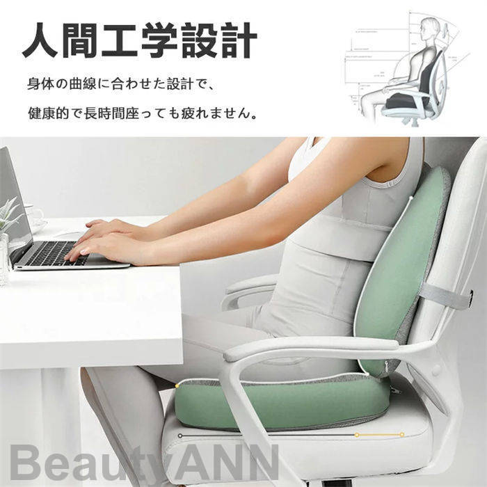プレゼント 車 人間工学設計 座布団 健康 ギフト コットン生地 疲れない デスクワーク 椅子用 クッションセット 通気性抜群 正しい姿勢に導ぐ クッション 腰...
