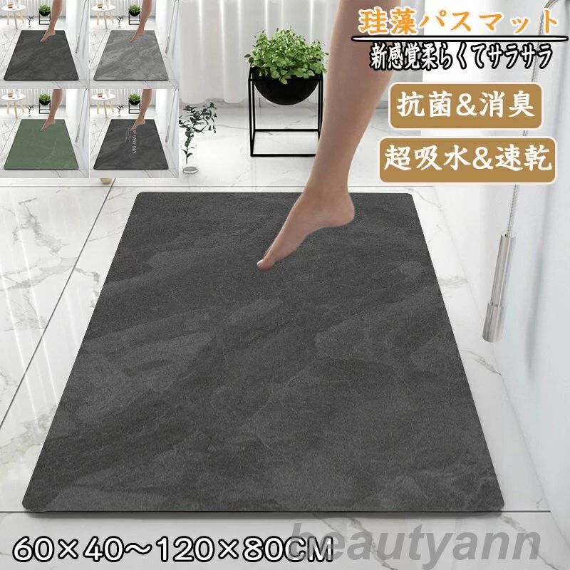 ® ڥХޥå40x60cm~80x120cm ̲  ڥޥå åޥå ­դޥå  ե Ϥ ߤ Ƚ ̽...