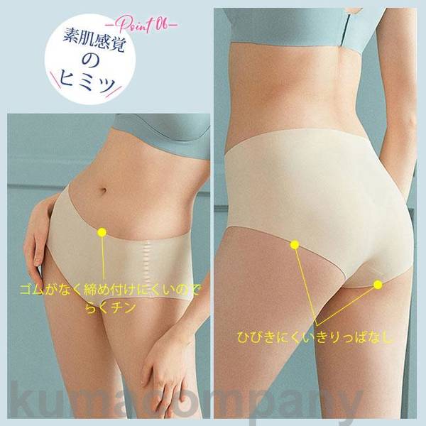 プレーンショーツ ショーツレディース ノーマル 2点セット シームレスショーツ パンツ