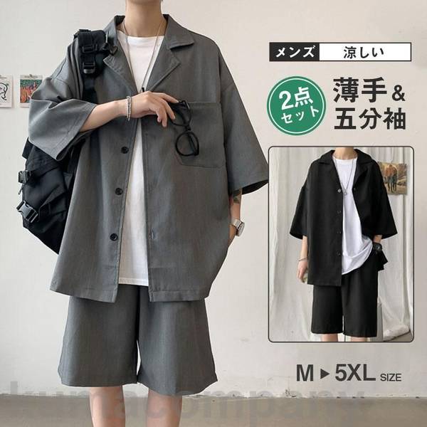 トップス ホームウエア 上下セット セットアップ 羽織 半袖シャツ アウター 五分袖 薄手 2点セット ハーフパンツ シャツ メンズ 夏 短パン