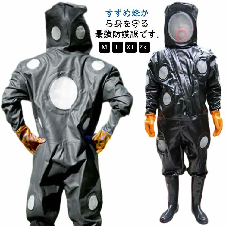 連体型 作 虫よけ 防護服 スズメバチ駆除用蜂防護服 つなぎ服 通気性 駆除 ハチ防護服 蜂巣 フェイスネット付き 蜂の巣 害虫駆除