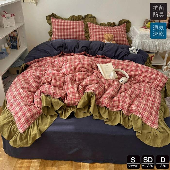 商品詳細 特徴 この布団カバーセットは、エレガントなチェック柄とフリルが特徴で、寝室をおしゃれに演出します。シングルからダブルまで対応し、夏用としても快適に使用できる通気性の良さが魅力です。水洗い加工が施されており、超柔らかい素材が肌に優しく、オールシーズン快適な眠りを提供します。さらに、防ダニ機能が備わっており、清潔で安心な寝具環境を保ちます。韓国風のデザインが、特別な空間を演出します。 韓国風のデザインがおしゃれでかわいいこの布団カバーセットは、どんなお部屋にもぴったり合い、毎日の生活に彩りを加えるアイテムです。快適な睡眠と共に、お部屋の印象もガラリと変わることでしょう。 【セット内容と仕様】：掛け布団カバー（布団留めひ付き）、シーツ、枕カバー ?【優れた通気性】：通気性と吸放湿性優れて、夏の場合は、汗をかいても素早く湿気を吸い取り、発散してくれるのでいつでもサラサラとした肌触りです。冬の時、カバーの繊維と繊維の間に暖かな空気をためてくれるので、保温性が高く、暖かな状態を保ってくれます。 ?【洗濯機で、丸洗いOK】：洗濯機を使用すること、手洗いことで清潔できます。それに干しやすので、いつでも清潔清潔に保ってくれます。とても簡単で、時間と精力をすごく節約することができます。 ?【優しい肌触り】生地よさを重視した柔らかなピーチスキン加工を施し、軽くてなめらかな肌ざわりを愉しみながら心地よくお休みいただける布団カバーです。ポリエステル100％、高品質活性染料も採用し、色落ちにくいです。綿素材と比べてシワになりにくく、アイロンいらずで扱いやすいから、お手入れもラクラク！ 素材 ポリエステル サイズ Type A フラットシーツタイプ シングル 掛け布団カバー：150cmX200cm　フラットシーツ：200cmX230cm　枕カバー：45cmX74cmX1枚 セミダブル 掛け布団カバー：180cmX220cm　フラットシーツ：230cmX245cm　枕カバー：45cmX74cmX2枚 ダブル 掛け布団カバー：200cmX230cm　フラットシーツ：230cmX245cm　枕カバー：45cmX74cmX2枚 Type B ボックスシーツタイプ シングル 掛け布団カバー：150cmX200cm　ボックスシーツ：120cmX200cm　枕カバー：45cmX74cmX1枚 セミダブル 掛け布団カバー：180cmX220cm　ボックスシーツ：150cmX200cm　枕カバー：45cmX74cmX2枚 ダブル 掛け布団カバー：200cmX230cm　ボックスシーツ：180cmX200cm　枕カバー：45cmX74cmX2枚 原産国 中国製 ご注意点 ●実寸はメジャー採寸の為、若干の誤差が生じる場合があります。 ●色合いはモニター環境により若干の誤差が出ます。 ●海外製品のため、詳細タグなし。 ●本製品は生産過程におきまして、生地を織る際の糸の継ぎ目や多少のほつれが生じることがありまが、品質上は問題ありません。また、生地の織りに他繊維が混紡している場合もございます。