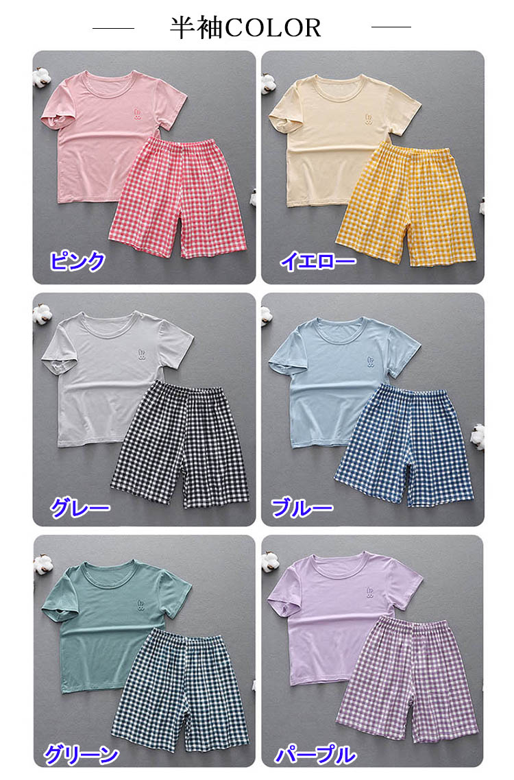 WORLD TEACHのルームウェア 半袖 こども 子供 キッズパジ 長袖 女の子 チェック柄 キッズ 子供パジャマ 男の子 春 パジャマ 親子でおそろい 夏｜アングル2