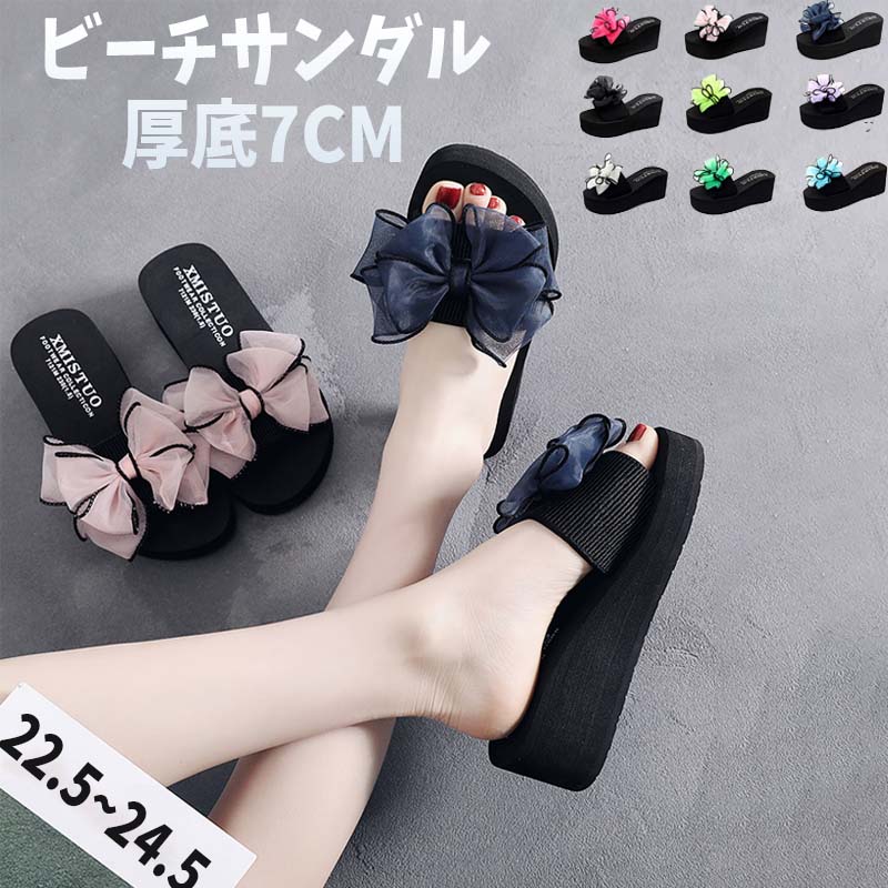 痛くない ウェッジソール ミュール 軽量 7cm かわいい 夏 サンダル 美脚 リボン - 厚底 レディース ビーチサンダル 滑り止め