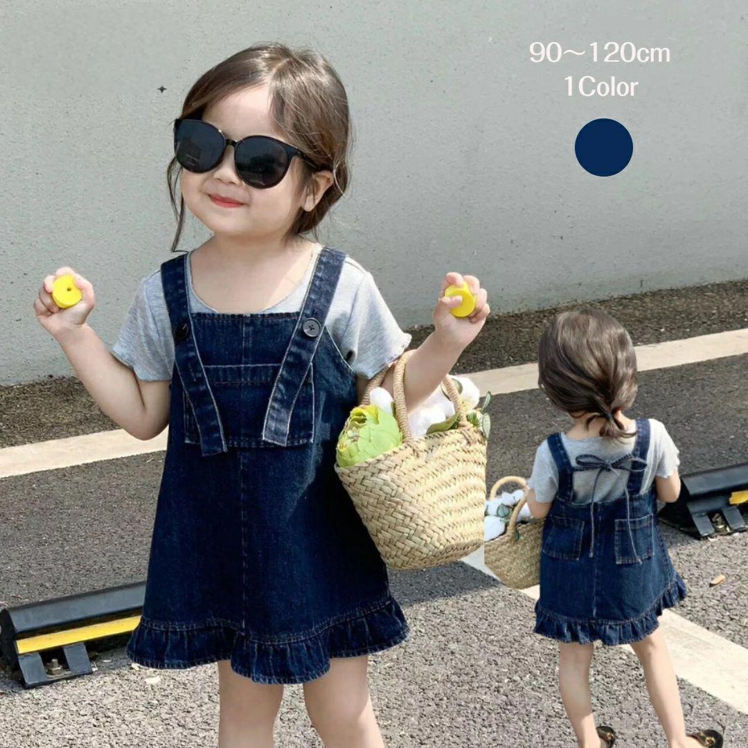 カットソー セット サロペット デニム リボン Tシャツ 夏 キッズ 100 秋 オーバーオールスカート オー..