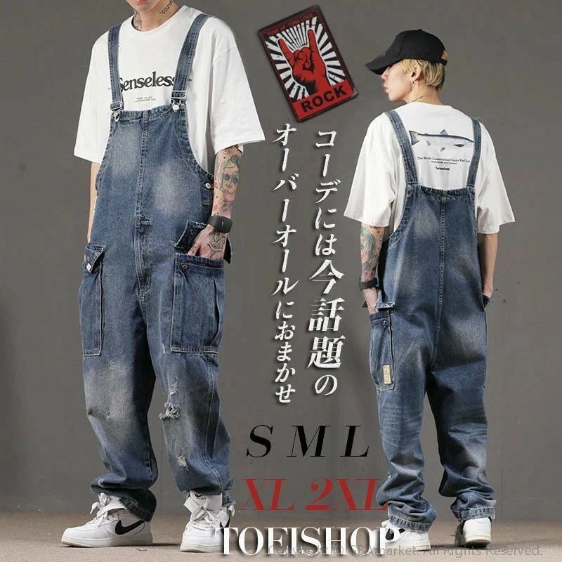 メンズ ユニセックス大きいサイズ ヒップホップ サロペット ツナギ 作業着 デニム L ジーンズ つなぎ オーバーオール 2XL ストレートフィット 服 ロングパンツ デニム b系 M ゆったり XL カーゴパンツ メンズ 作業服 アメカジ ロック ストリート系 パンク