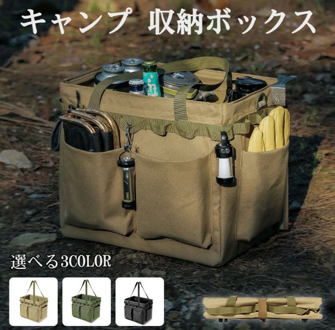工具バッグ フィッシング 収納コンテナ 釣り 大容量ボックス 車載 収納袋 折り畳み ワンタッチバケット アウトドア サンドバケツ 薪ケース