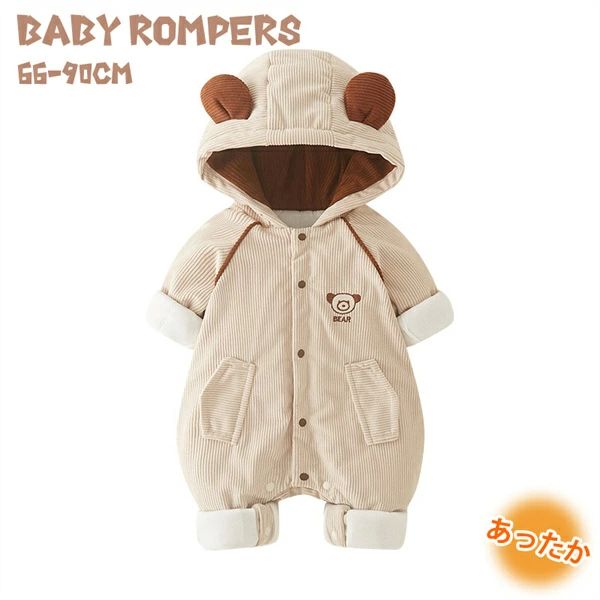 お出かけ 女の子 73cm キッズ服 秋冬物 男の子 90cm 着ぐるみ あかちゃん 前開き 出産祝い 保育園 長袖 80cm 66cm あったかい アウトドア ロンパース 裏ボア 送料無料 新生児 厚手 暖かい 赤ちゃん 秋冬 カバーオール ベビー服