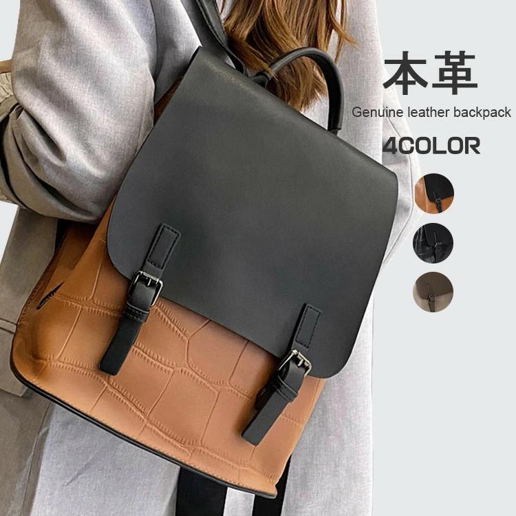 本革 メンズ 本革リュック 本革 ビジネス りゅっく レディース 革リュック 可愛い おしゃれ バッグ リュックサック ユニセックス(4.0)