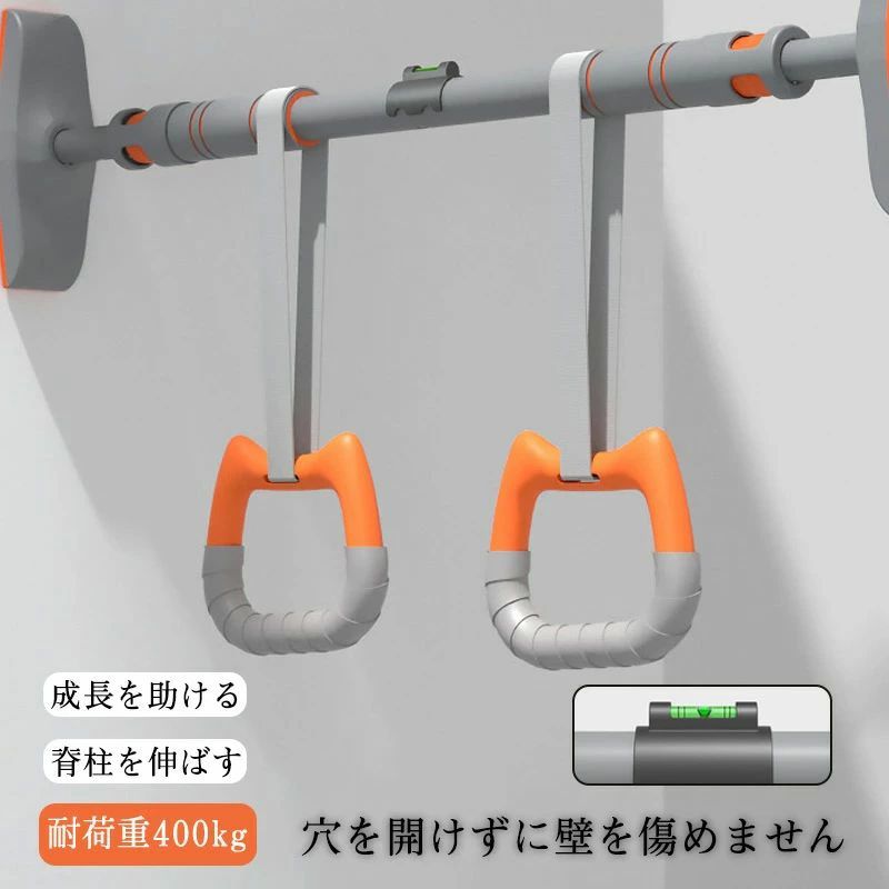突っ張り棒 バー 筋トレマシン 懸垂 ぶら下がり健康器 チンニング 耐荷重400kg 懸垂マシン ドアジム 懸垂棒 トレーニング器具