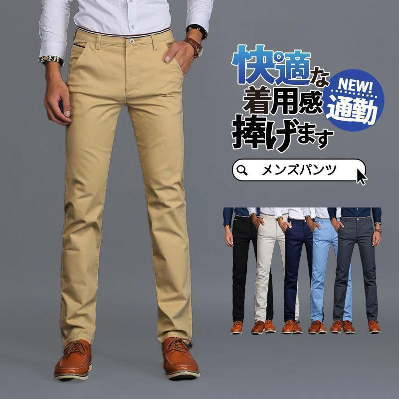 ゴルフ パンツ カジュアル ゴルフウェア 春夏 ビジネス メンズ ゴルフパンツ イージーパンツ UVカット ..