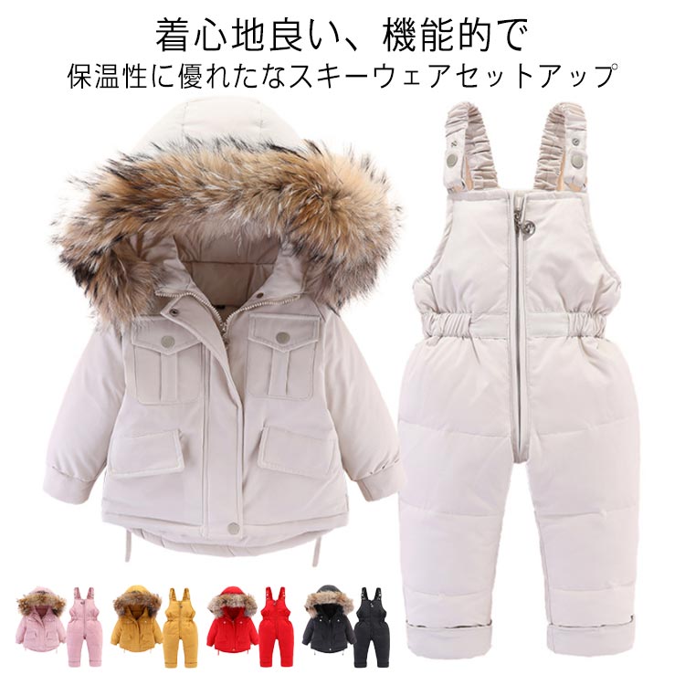 女の子 110 セットアップ 可愛い 防風 防寒 スノボー 男の子 スノーウェア あったか ウェア 90 キッズ エコファー スノーボード キッズ クリスマス スノボー スキー 100 80 スキーウェア ベビー 上下セット スノボ スキーウェア