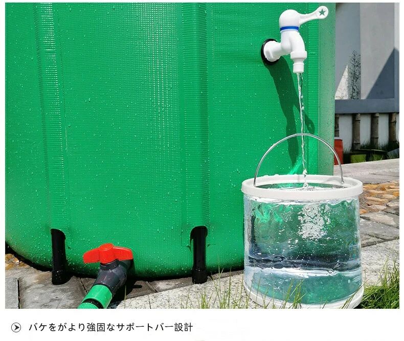 貯水 貯水槽 雨水貯留タンク 屋外用 雨水を貯めて節水可能 ウォーターバケツ 業務...