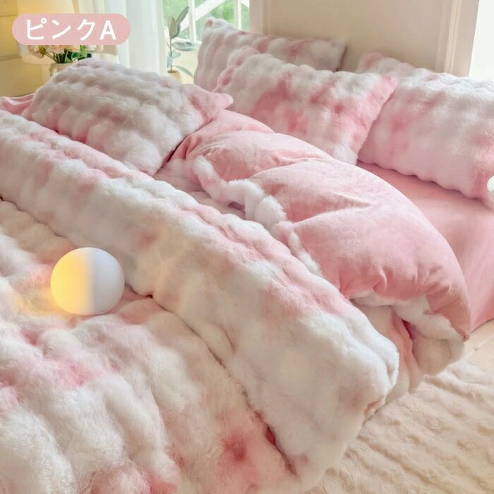 Other - 掛け布団カバー フランネル 裏起毛 寝具カバー 防寒 もこもこ 洗える 掛布団カバー 布団カバー ファスナー あったか 保温 ラビットファー調 おしゃれ 掛けカバー ふわふわ 北欧風 かわいい 冬用 シングル とろふわ ダブル 毛布にもなる