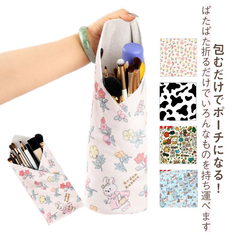 ラップクロス タオル マルチラップクロス 35*35cm カメララップ くっつく 風呂敷 45*45cm 包むだけ ランチバック 軽量 タブレット保護 お弁当袋 マジックタオル カメラ 柔らかい ラッピングクロス 吸水 使いやすい 50*50cm