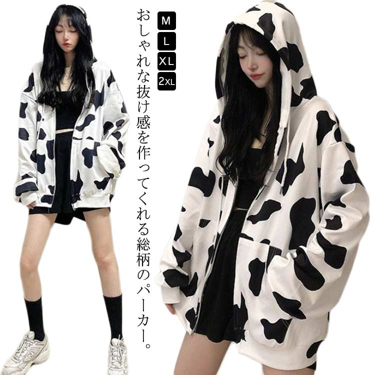 韓国ファッション 羽織り ストリート系 ジップアップ 薄手 大きいサイズ パーカー ジップアップ 個性的 フード付き ジップパーカー 牛..