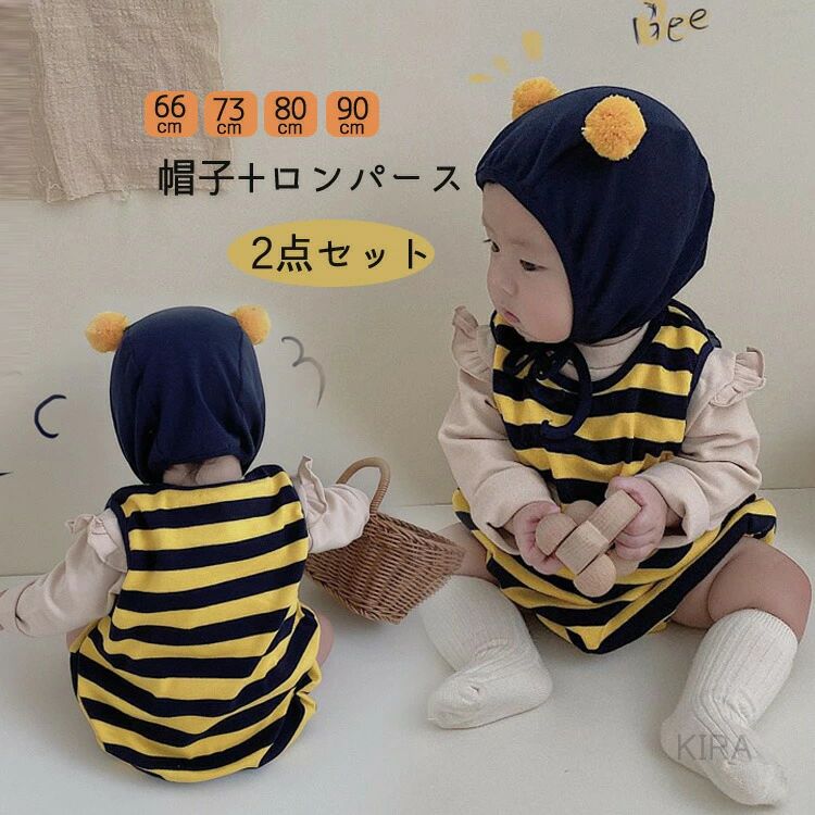 66cm ハロウィン 男児 出産祝い 子供 カバーオール 部屋着 コスプレ仮装 ベビーウェア 着ぐるみ ベビー 蜂 ミツバチ 動物 イベント 仮装 ロンパース 90 写真映え 80cm プレゼント ベビー服 2点セット 女の子 新生児 ギフト 男の子 コスチューム服 73cm 赤ちゃん 女児