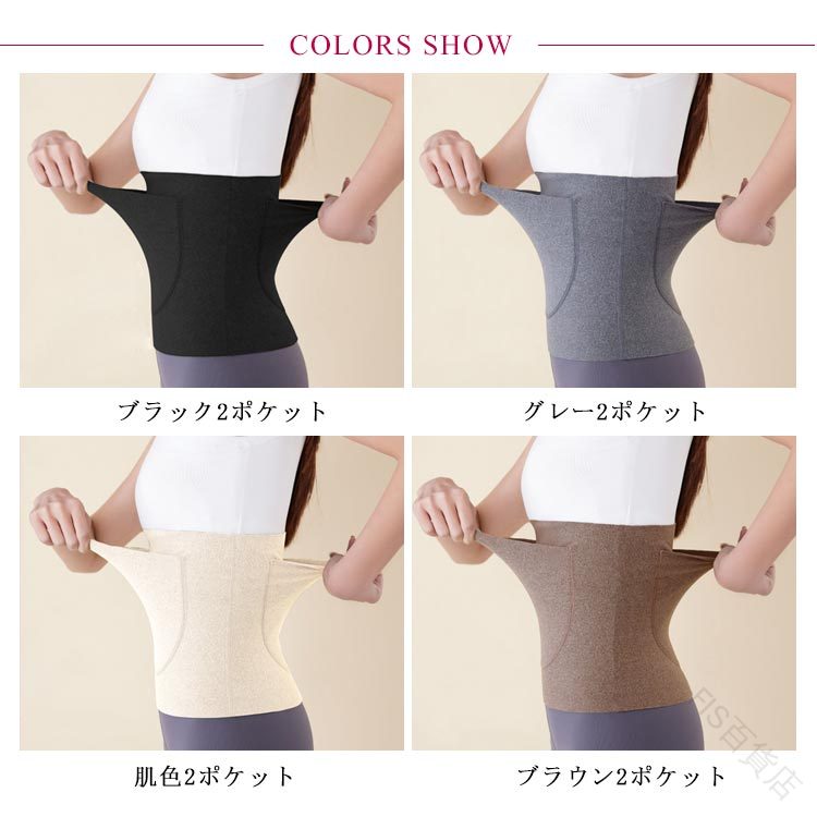 グッズ はらまき メンズ 防寒 カイロポケット付き お腹 腰 インナー 冬用 温かい ...