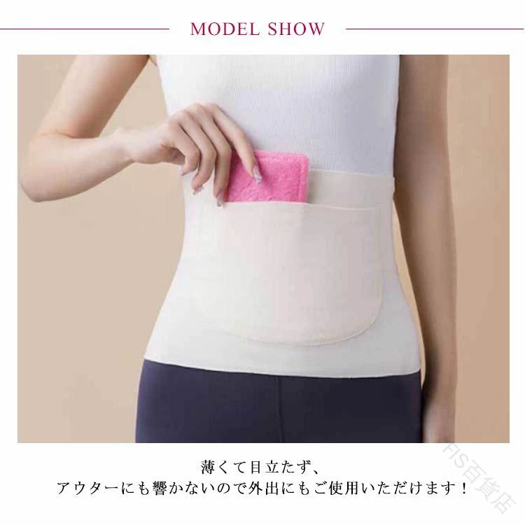 グッズ はらまき メンズ 防寒 カイロポケット付き お腹 腰 インナー 冬用 温かい ...