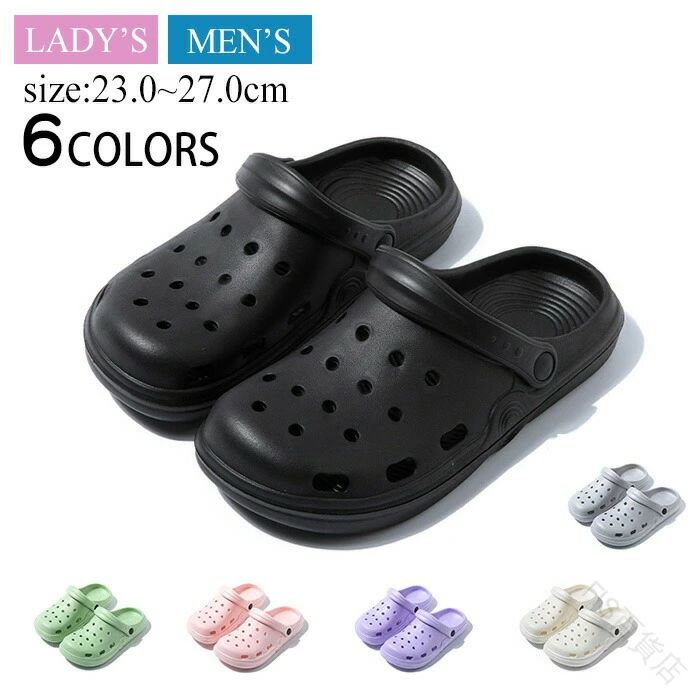 室内 レディース 歩きやすい 水陸両用 カジュアル 軽量 クロッグサンダル 水遊び ビーチサンダル 静音 evaサンダル メンズ 快適 疲れに..