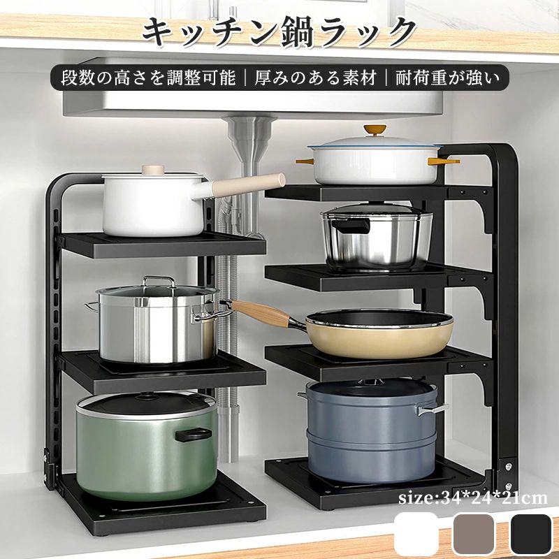 フライパンスタンド 縦置 収納キッチンラック 鍋蓋 小物置き シンク下収納ラック まな板 フライパンラ..