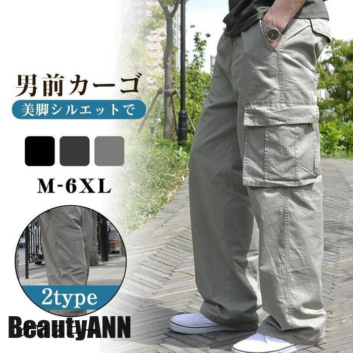 �ץ쥼��� ���� Ĺ���ܥ� ��� ������ �ܥȥॹ ����ѥ�� �ߥ꥿�꡼�ѥ�� �����奢�� �礭�������� ����� 2TYPE ��ä��� �������ѥ�� ����...