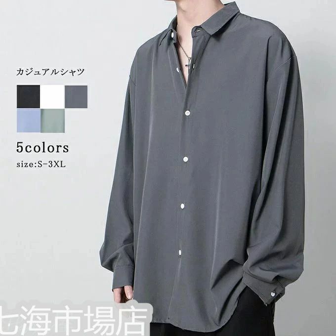 新作 メンズ フォーマルシャツ ワイシャツ シャツ 秋 無地 カジュアルシャツ 長袖 シャツ メンズファッション ホワイトデー 長袖シャツ ビジネス