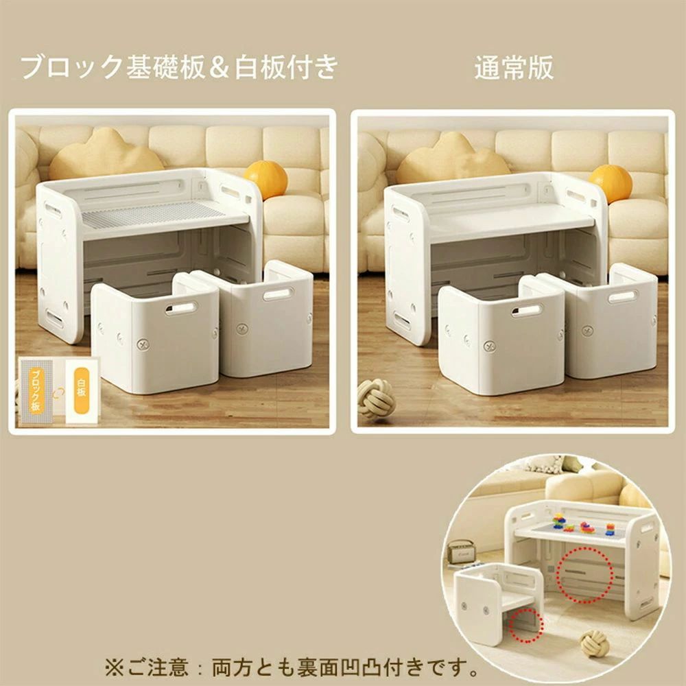 セット ブロックテーブル キッズデスク 子供机 テーブルセット 学習机 チェア 子供...