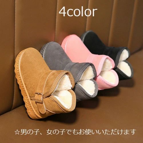 5歳 通園 キッズ 冬 クリスマス 8歳 送料無料 子供 4歳 可愛い 女の子 ムートン 6歳 ファーブーツ 滑り止め 通学 ショートブーツ ムートンブーツ シューズ 歩きやすい 9歳 ふわふわ 暖か ボアブーツ 3歳 防寒 男の子 7歳