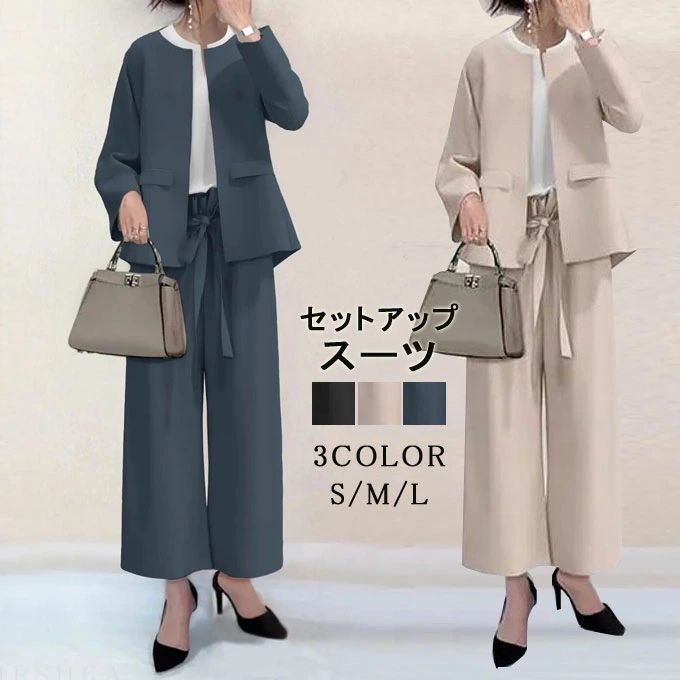 レディース 長袖 スーツ セットアップ オフィス パンツスーツ セ