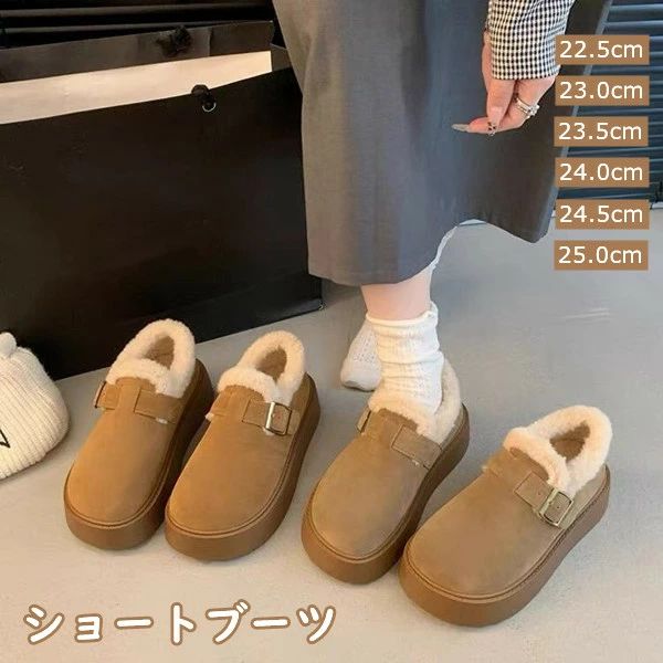 あったかグッズ レディース 22.5-25cm 暖かい ルームブーツ オフィス履 ルームシューズ 冬用シューズ ブーツ 2color あったかい