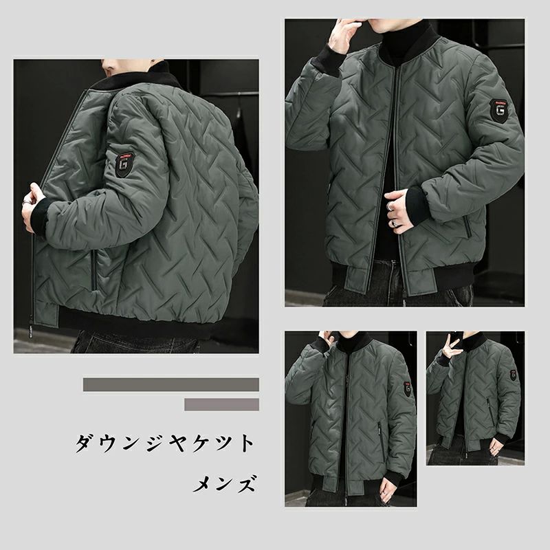 アウター 中綿ジャケット 大きいサイズ 防寒 ゆったり おしゃれ M-4L かっこいい カジュアル 春秋冬 通学通勤 冬服 厚手 中綿入り メンズ ダウンジャケット 無地