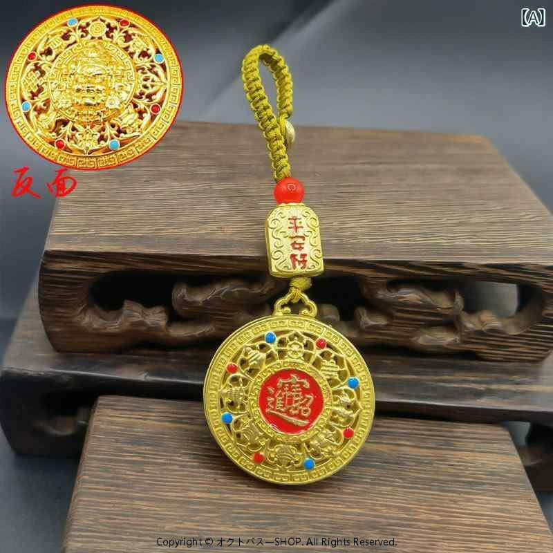八宝羅盤 お守り ペンダントトップ ネックレス 招福 中華風 手作り 金属製 ラッキーアイテム 編み ...
