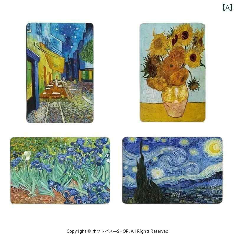 かわいい シンプル 星空 絵画 おしゃれ 壁飾り ひまわり 伝言板 名画 アート ゴッホ 樹脂製 インテリア メモ 冷蔵庫マグネット ミニサイズ 4枚セット(x2) デザイン [2]