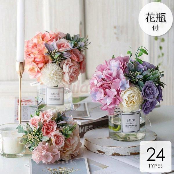 引越し祝い フラワーアレンジメント 仏花 退職祝い プレゼント 結婚祝い 花瓶付き 大きい パーツ イン..