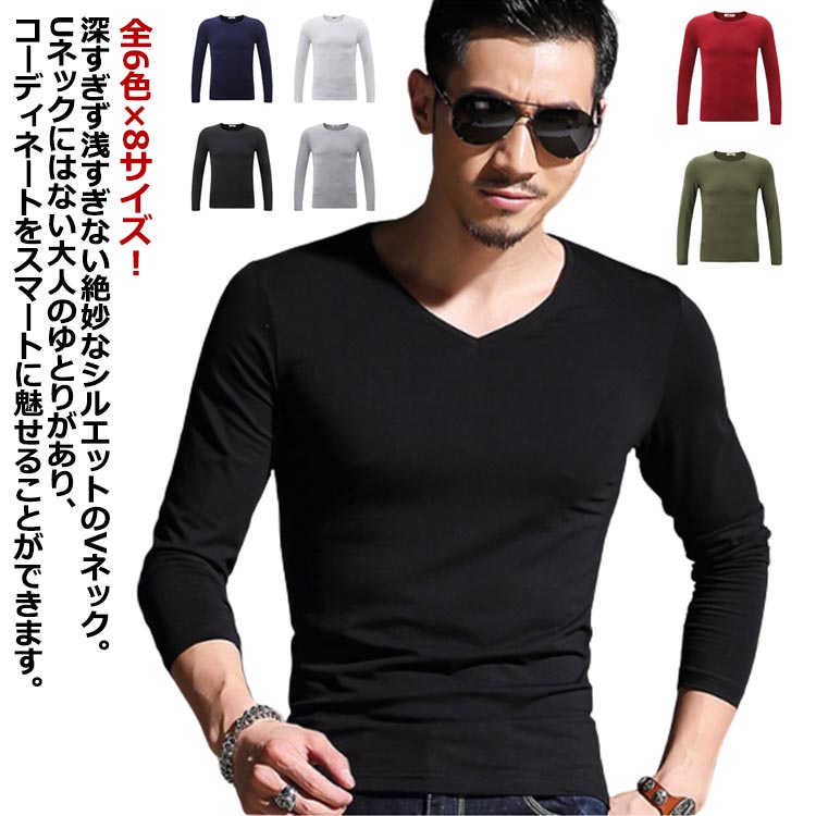 インナー 冬 秋 S-6L 長袖 送料無料 ラウンドネック カットソー tシャツ メンズ アンダーシャツ 肌着 春 無地インナ カットソー