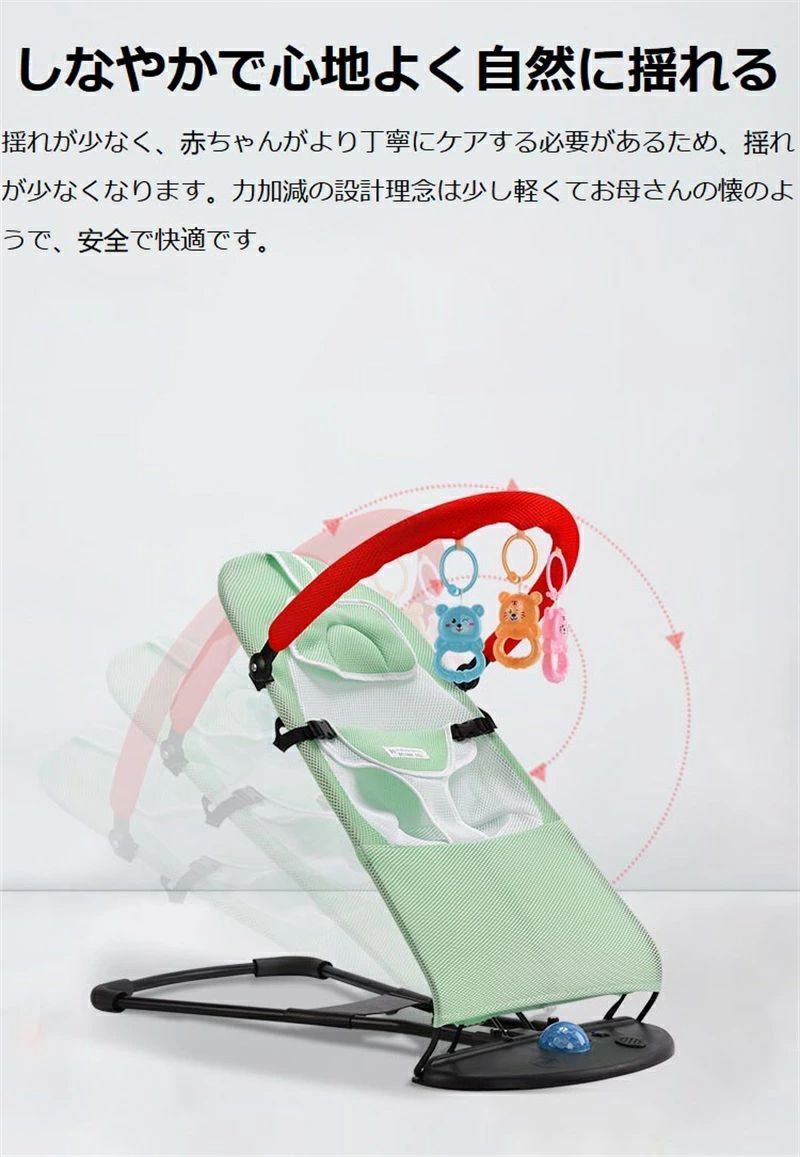 WORLD TEACHの出産準備 ハイローラッ 出産祝い グレー ベビー 折り畳み可能 ベビー バウンサー ベージュ 赤ちゃん ゆりかご｜アングル2
