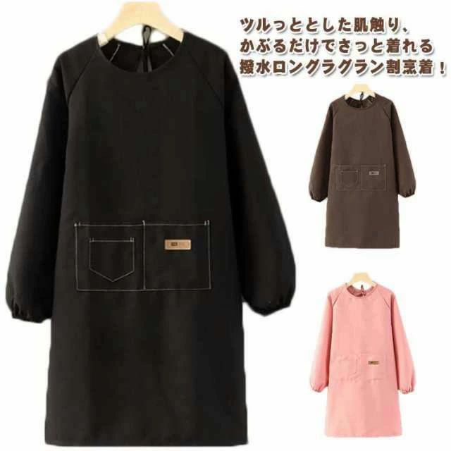スモックエプロン 部屋着 エプロン ワンピース かっぽう着 大きいサイズ 割烹着 エプロン 保育士 袖付 ..