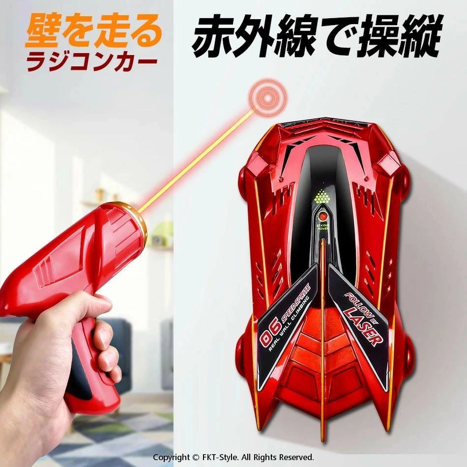 床 クリスマスプレゼント 知育 小学生 男の子 壁 女の子 壁を走る車 おもちゃ 室内 子ども こども オン..