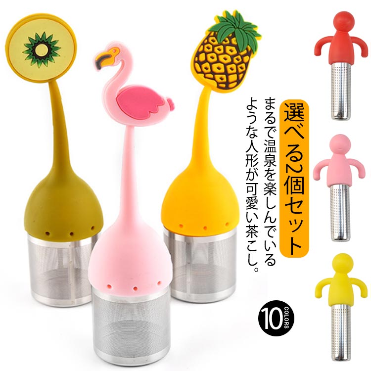 �������٤�2�ĥ��å����٤�2�ĥ��åȥƥ������ȥ졼�ʡ����˥ޥ�ͷ��İ����㤳�����ƥ�쥹���ƥ������å��㤳�����ꥳ��ޥ����åץƥ������ȥ졼�ʡ�������쥰�饹��...