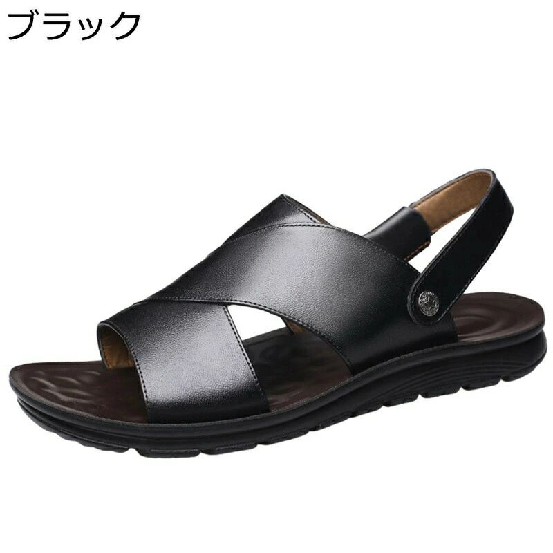コンフォートサンダル 普段 レザー 2way カジュアル ストラップ リーガル 吸汗 ビーチサンダル 通気 コンフォート サンダル メンズ プレゼント 涼しい 旅行 夏用 ビジネスサンダル 軽量 紳士用