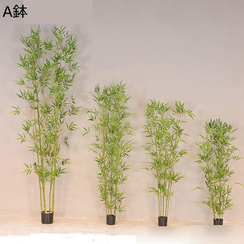 枯れないグリーン お世話不要 インテリアグリーン お祝い 大型緑葉 本物そっくり 植物装飾 竹 リアル 観葉樹 デコレーション 人工葉っぱ 人工植物装飾 花園 フェイクグリーン 人工観葉植物