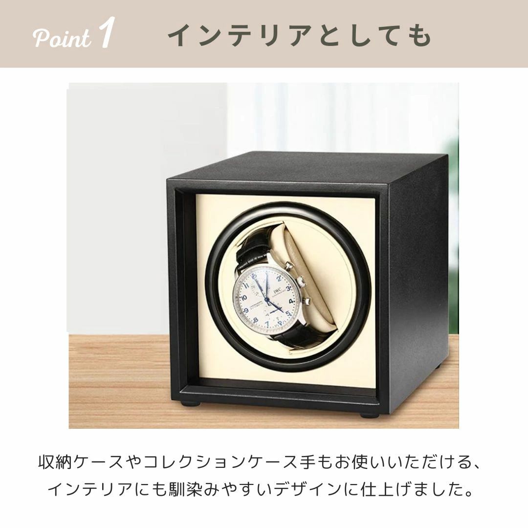 メンズ 腕時計 時計保管 ワインダー 自動巻腕時計 腕時計収納 自動巻き上げ機 1本 モーター レディース..