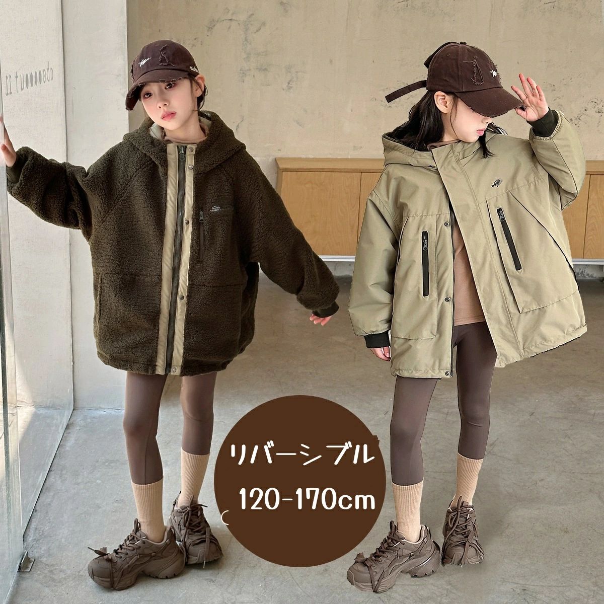 裏起毛 女の子 女の子 女 おしゃれ ボアジャケット パーカー 防寒 フード付き アウター リバーシブル マウンテンパーカー 冬 ジャケット 裏ボア 秋 防風 可愛い