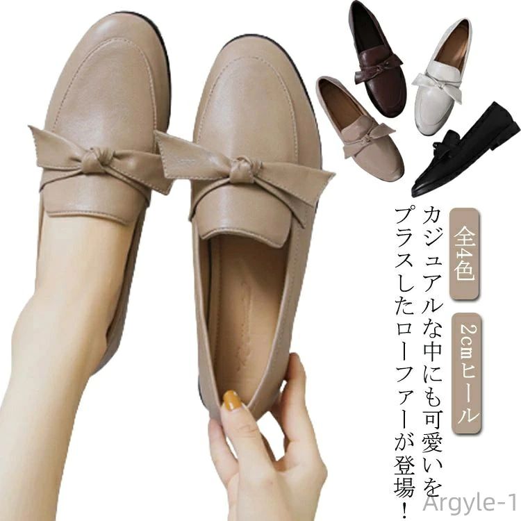 ぺたんこ ローファー リボンモチーフ ローヒール 通勤 歩きやすい リボン巻き 2cmヒール 滑りにくい ラウンドトゥ レディース