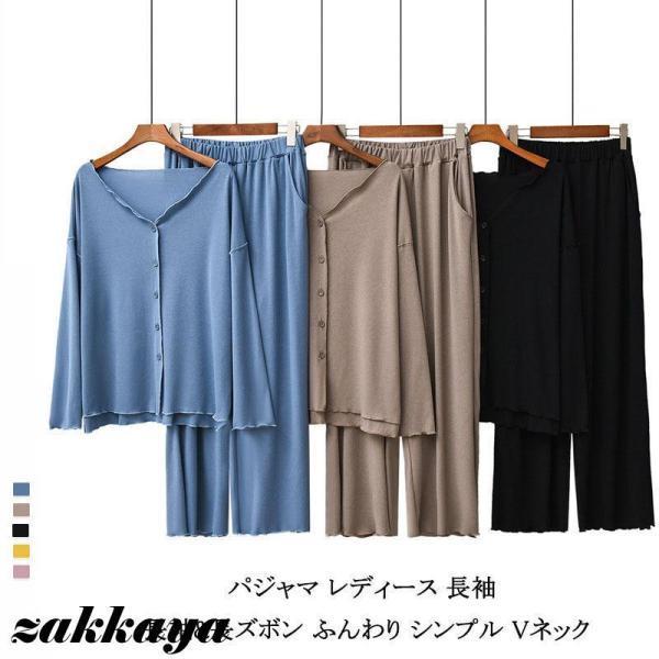 【サイズ】着丈-61cm、バスト-55cm、袖丈-45cm、肩幅58cm、ズボン丈96cm、ヒップ-53cm 推奨体重：40~70kg極上の肌触り：やさしい肌触りのコットンパジャマ。一度着たらやめられない。極上の肌触りを感じていただけます。...