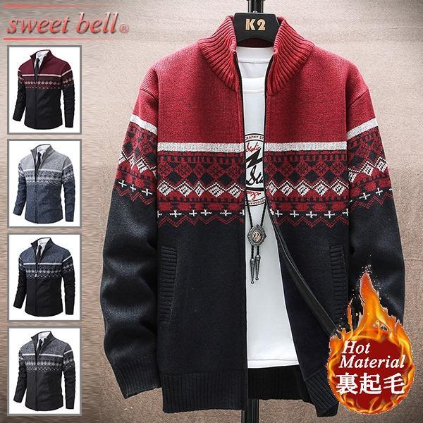 ニットカーディガン 秋 ジップアップ カーディガン ジップカーディガン 冬 メンズ 大きいサイズも充実 裏起毛 厚手