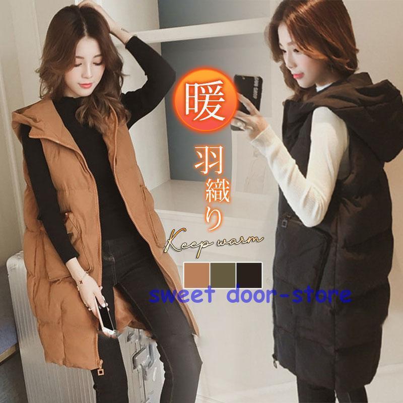 カジュアル ゆったり アウター 暖かい フード付き 防寒 軽量 厚手 レディース 中綿ベスト 大きいサイズ 保温 羽織り ロングベスト