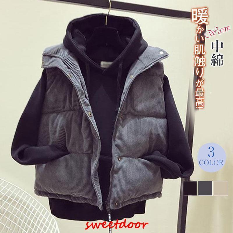 ファッション 袖なし 中綿フリースレディース シンプル 通学 トップス 暖かい 軽量